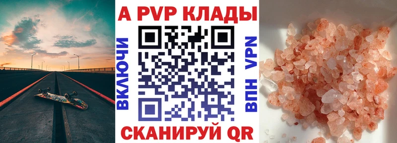 Какие есть наркотики Верещагино COCAIN  Бутират  МАРИХУАНА  Гашиш  A-PVP 