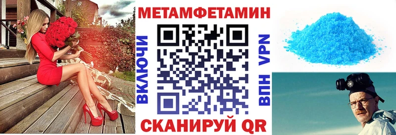 закладка  Верещагино  Amphetamine Premium 
