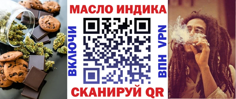 Canna-Cookies марихуана  купить наркотик  Верещагино 