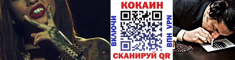 КОКАИН 99%  Верещагино 
