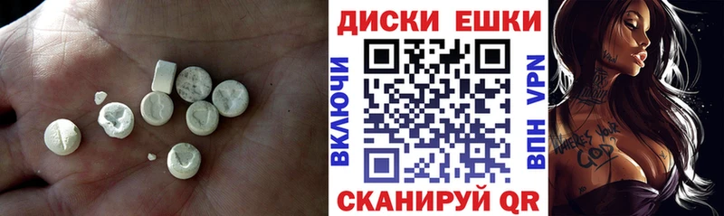Экстази DUBAI  Верещагино 