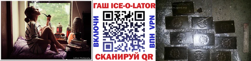 ГАШ Изолятор Верещагино