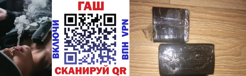 ГАШ убойный  Верещагино 