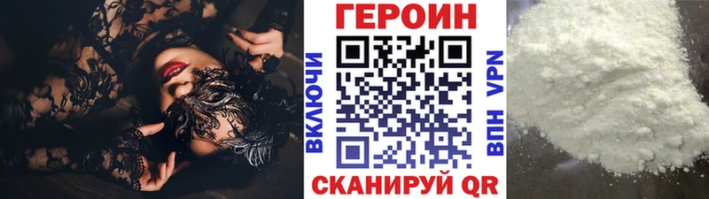 mega tor  наркошоп  Верещагино  ГЕРОИН афганец 