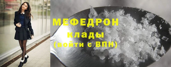 тгк Белокуриха