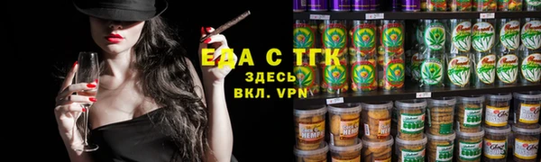 тгк Белокуриха