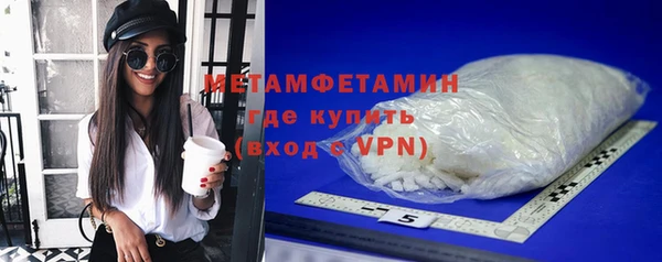 тгк Белокуриха