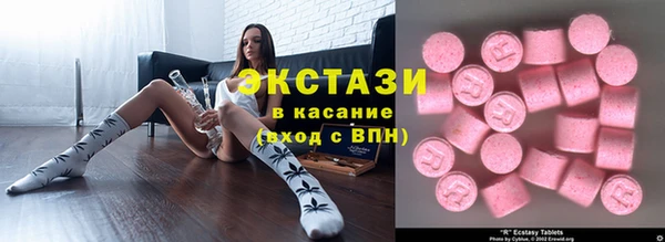 круглые Беломорск