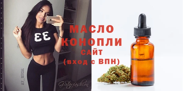 тгк Белокуриха