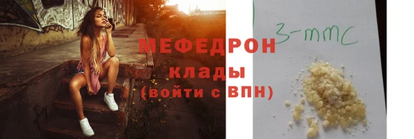 тгк Белокуриха