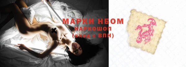 тгк Белокуриха