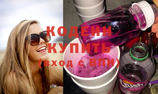 круглые Беломорск