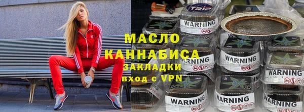 тгк Белокуриха