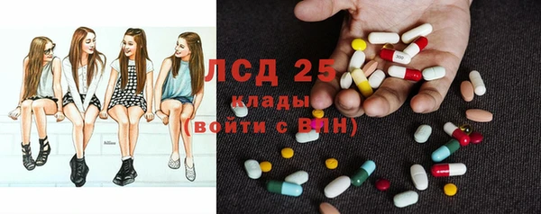 тгк Белокуриха