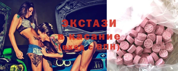 тгк Белокуриха