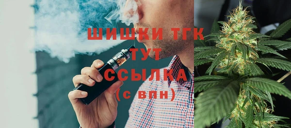 тгк Белокуриха