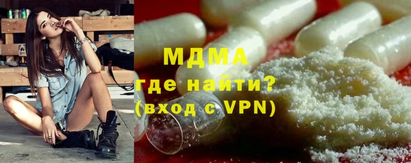 тгк Белокуриха