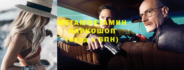 меф VHQ Семилуки