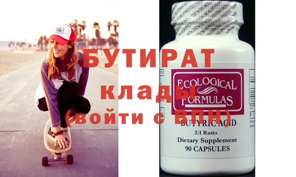 тгк Белокуриха