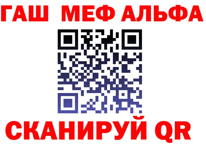ГАШ Изолятор вход дарк нет мега Верещагино