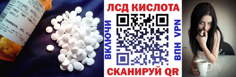 LSD-25 экстази ecstasy  купить наркоту  Верещагино 