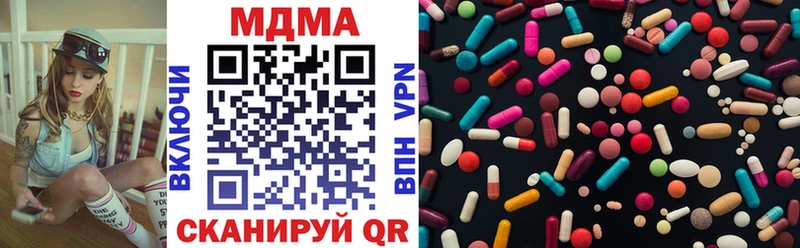 kraken как войти  Верещагино  МДМА кристаллы  как найти закладки 