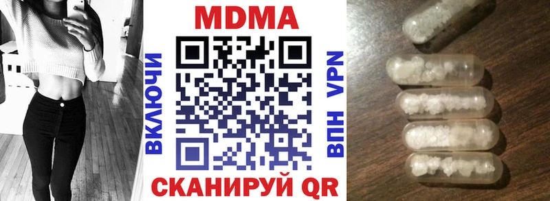 МДМА VHQ Верещагино