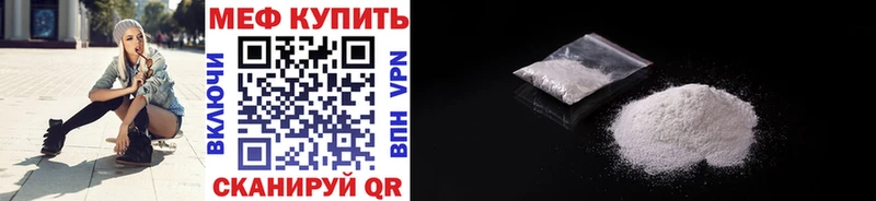 omg ссылка  Верещагино  Мефедрон кристаллы 