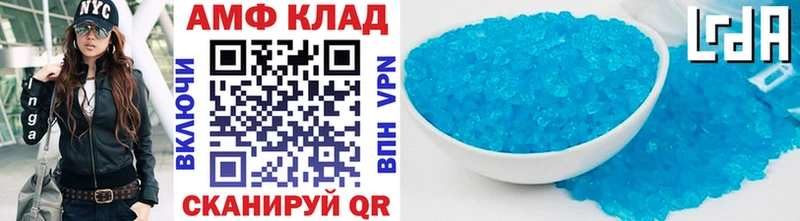 MEGA рабочий сайт  Верещагино  Метамфетамин пудра 