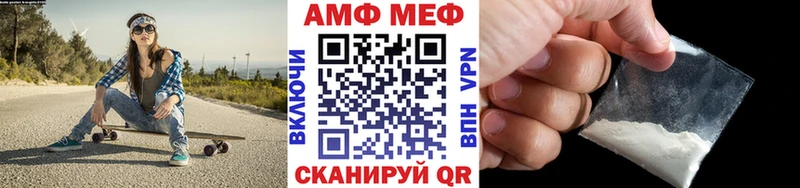 Метамфетамин Methamphetamine Верещагино