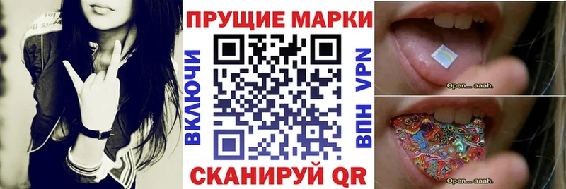 Марки NBOMe 1,5мг Верещагино